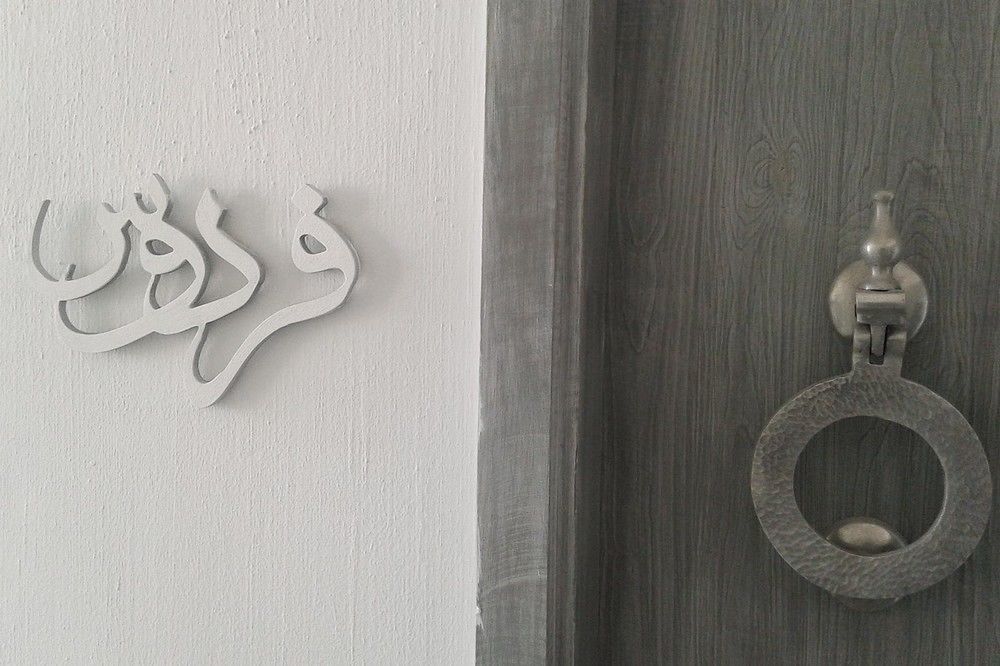 Riad Raoud Rayhane Essaouira Esterno foto